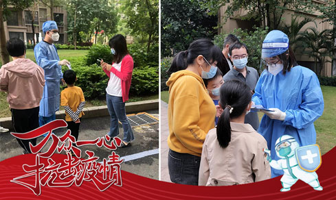 “党旗领航，，，共筑防线” <br>党员自愿者一线抗疫勇继承